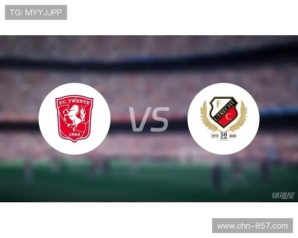 荷甲乌德勒支战平特温特,保级路艰难 荷甲乌德勒支战平特温特,保级路艰难