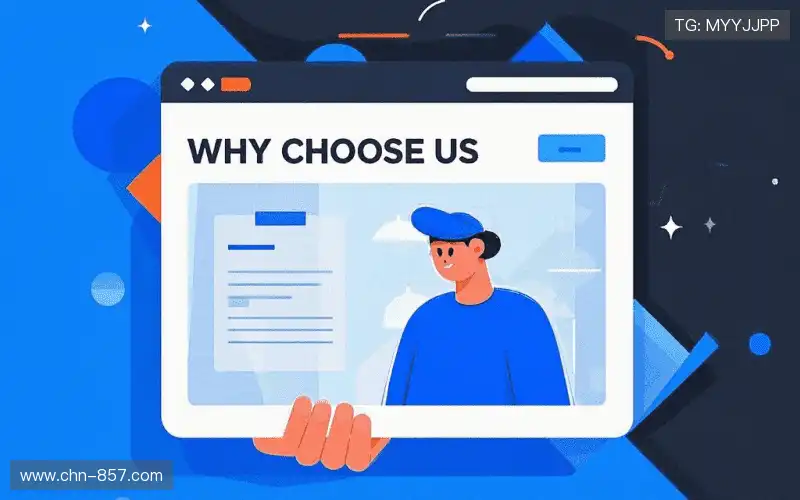 赛事直播综合服务